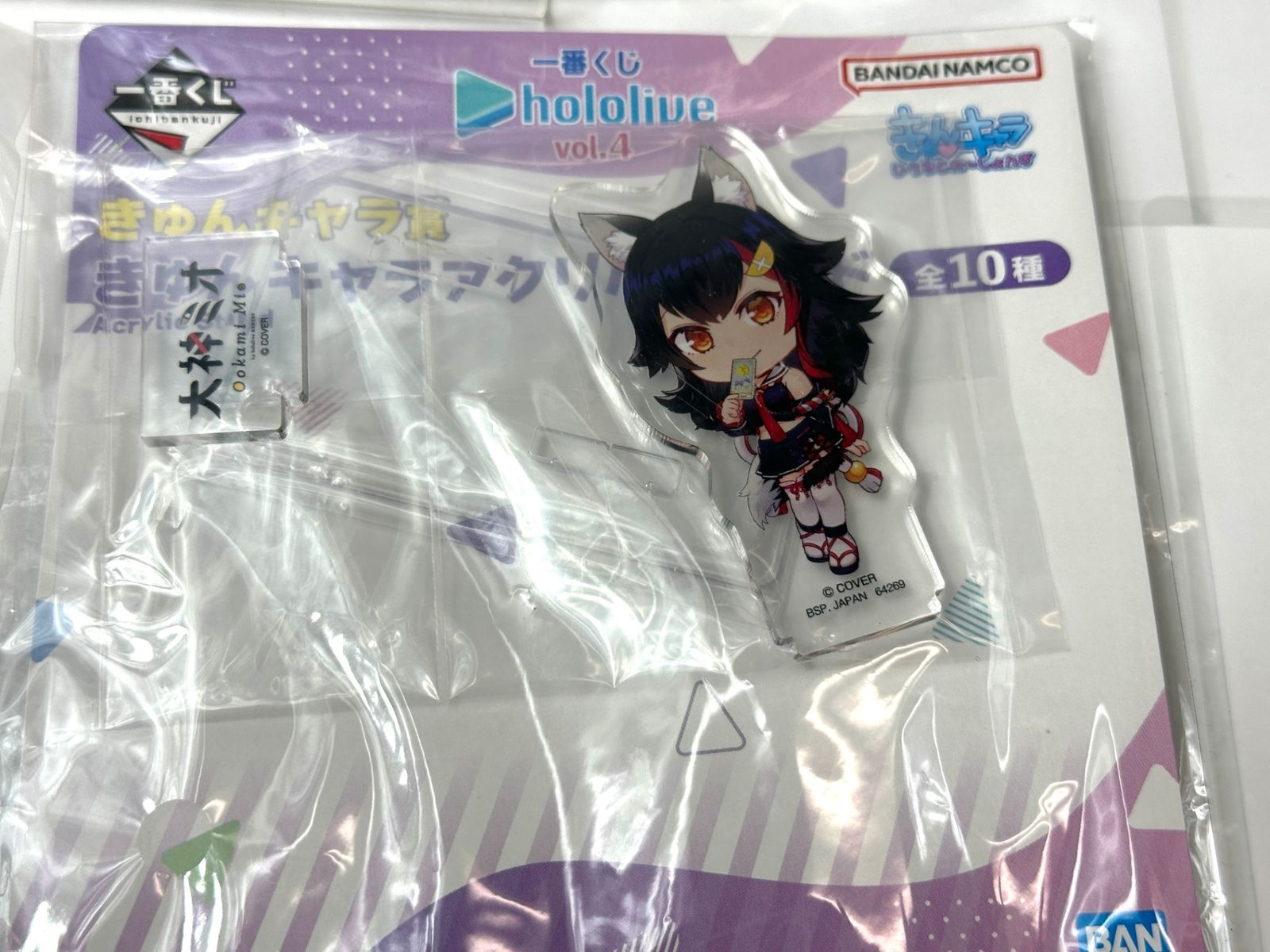 一番くじ hololive ホロライブ 大神ミオ ミニアートボード アクリル