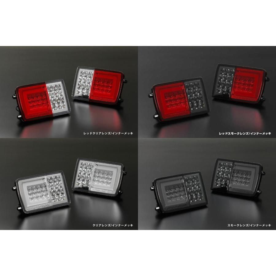 REIZ ライツ 流星バージョン(流れるウインカー)オールLEDテールランプ