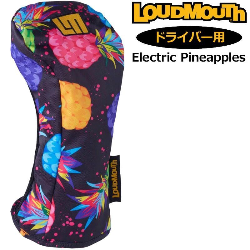 Loudmouth ラウドマウス ヘッドカバー ドライバー用 リバーシブル エレクトリックパイナップルズ LM-HC0009/DR 762993(281) 1W用 メンズ レディース 派手な 柄 目立つ 個性的 ゴルフ用品 新品【Loudmouth