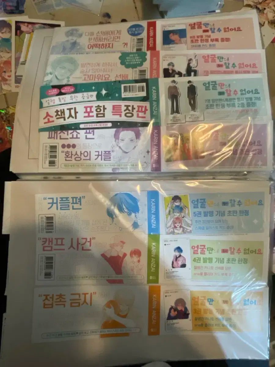  顔だけじゃ 気に入るはずです 数 そこにはありません 1 2 3 4 5 6 7 8 特典 ティッジ 含む 全巻セット 漫画