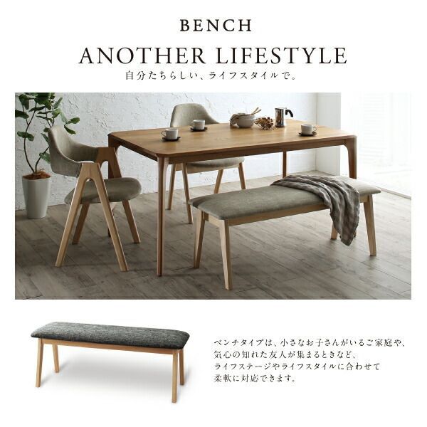 ダイニングセット（テーブルu0026チェア） 天然木オーク無垢材