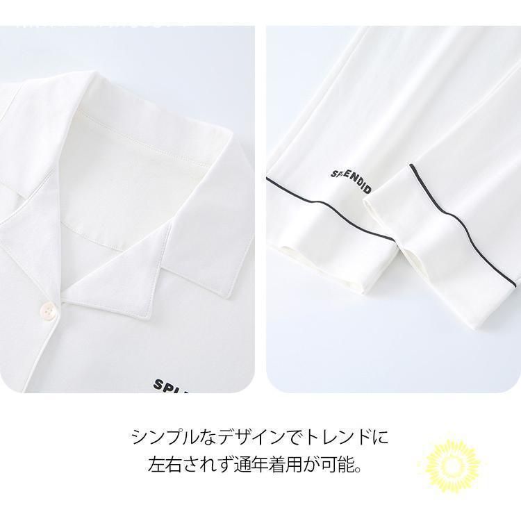 薄手 ペアルック