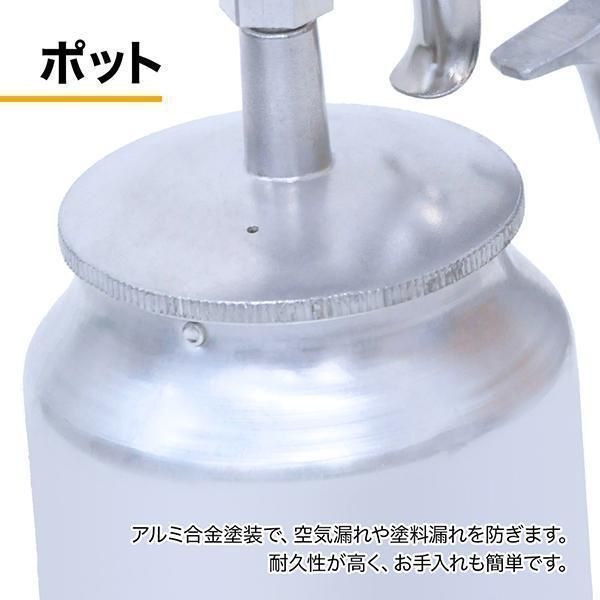 エアースプレーガン