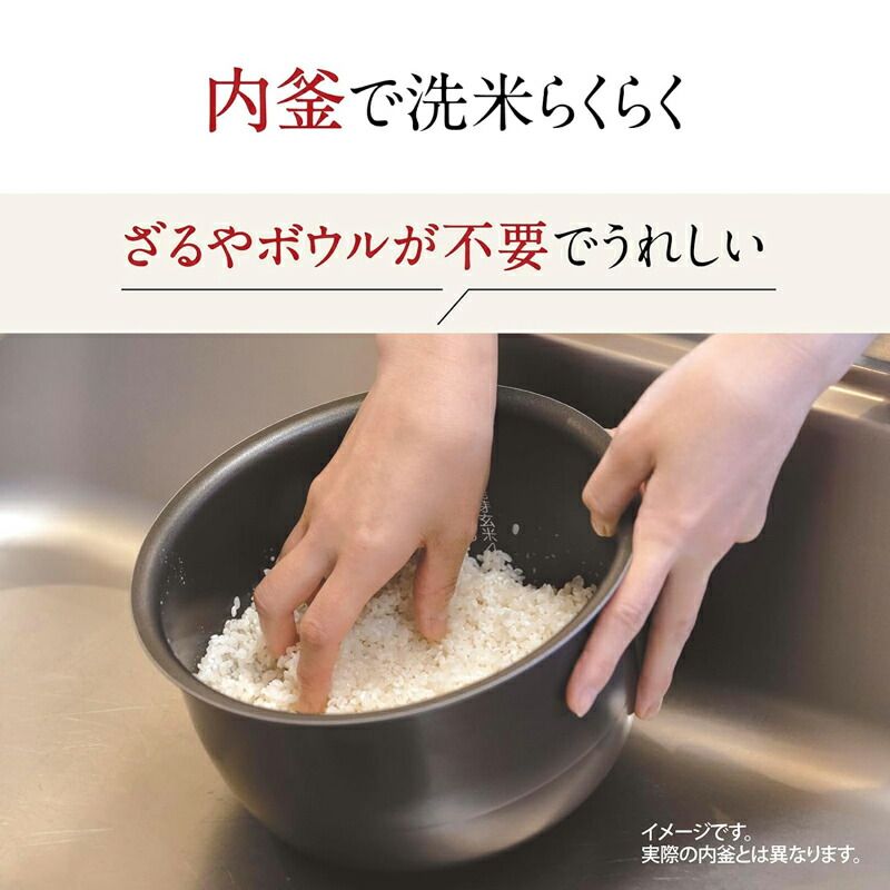 マイコン炊飯ジャー
