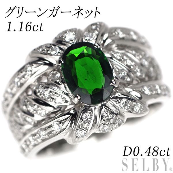 Pt900 グリーンガーネット ダイヤモンド リング 1.16ct D0.48ct - メルカリ