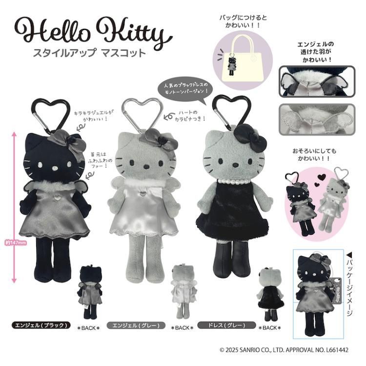 予約商品】 ハローキティ スタイルアップマスコット ドレス