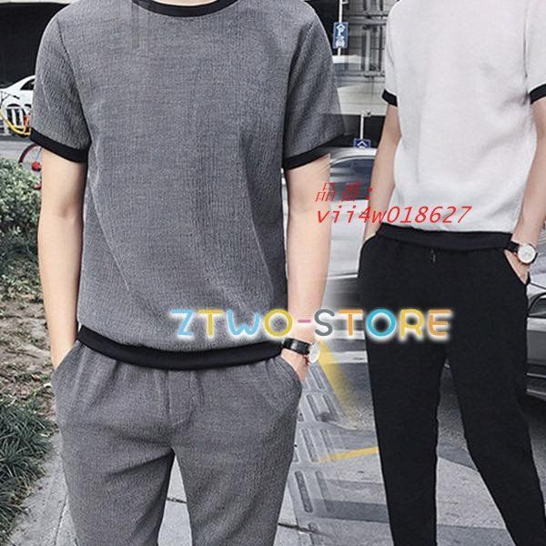 セットアップ メンズ ルームウェア ジャージ 半袖 スポーツウェア 夏 スウェット 2点セット 上下セット 運動着 部屋着 カジュアル 吸汗速乾