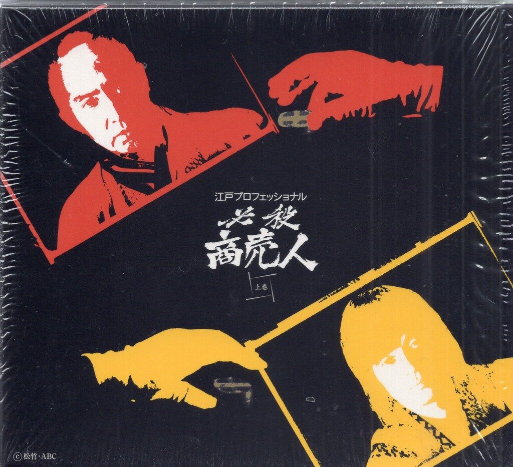 未開封品 Blu-ray】クジラの子らは砂上に歌う BOX1 [特装限定版