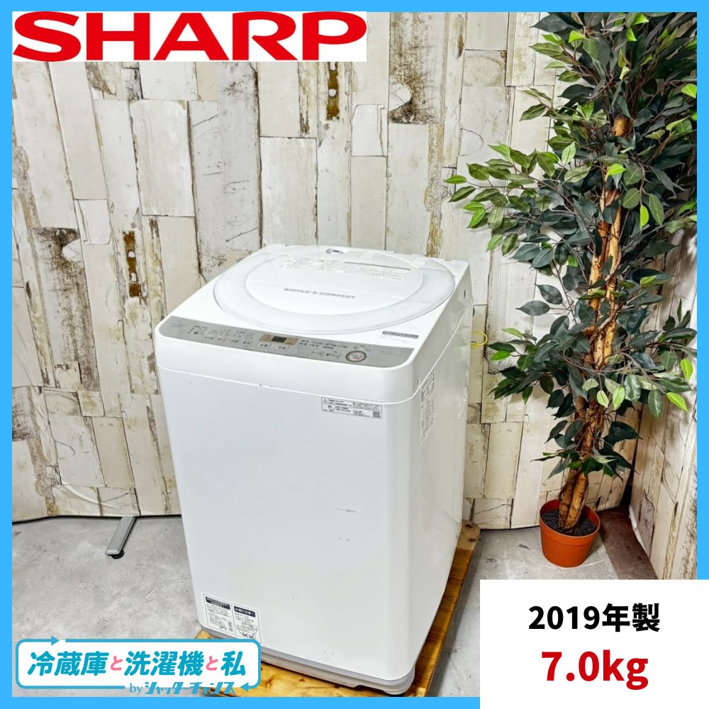 2019年製 SHARP シャープ ES-GE7C-W 洗濯機 7.0kg