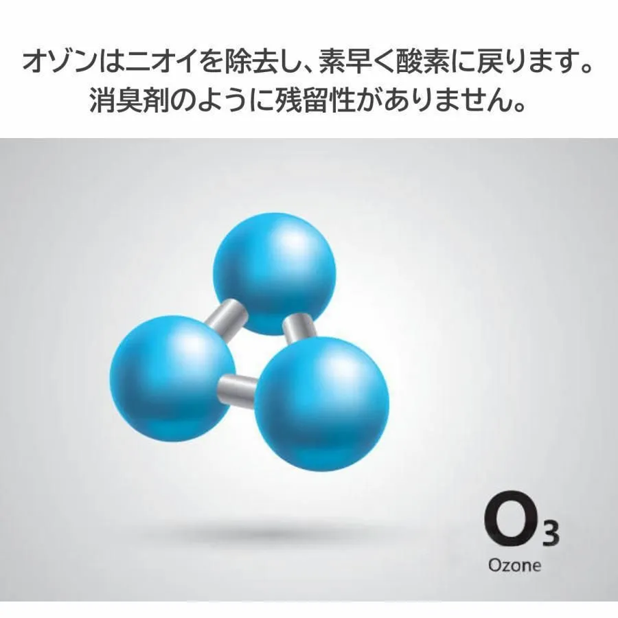 脱臭器 オゾン発生器 脱臭機 業務用オゾン脱臭器 オゾン発生量