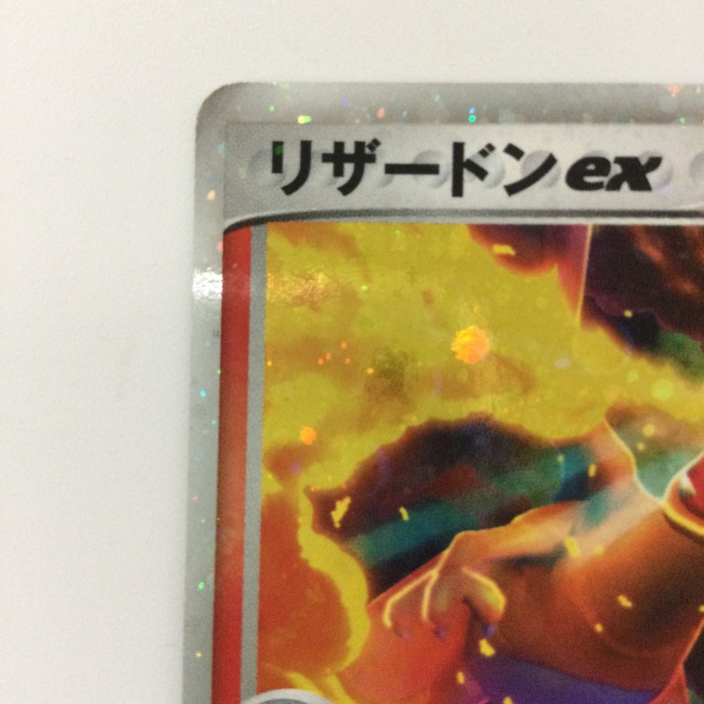 ポケモンカード
漆黒のガイスト　1BOX シュリンクなし ζζ ポケモンカード リザードンex 012/052/PCG/RST2 ポケカ