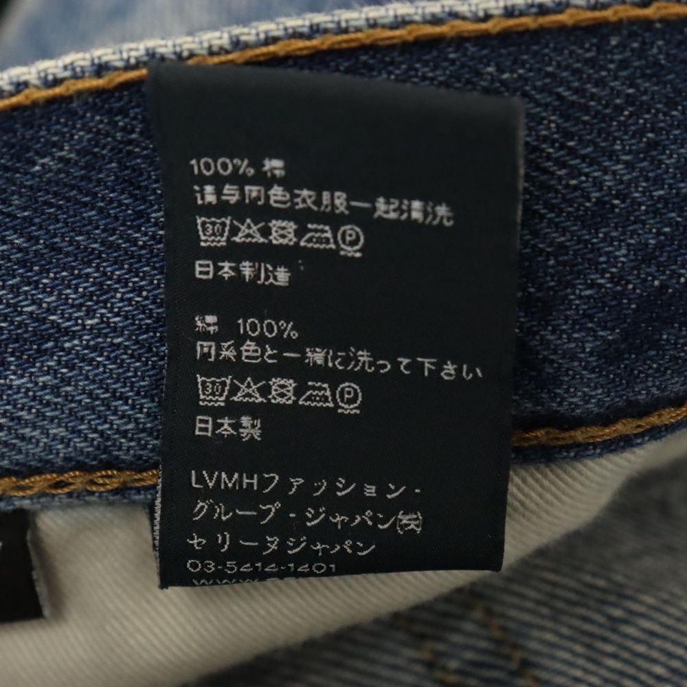 CELINE (セリーヌ) Distressed washed denim ダメージウォッシュド