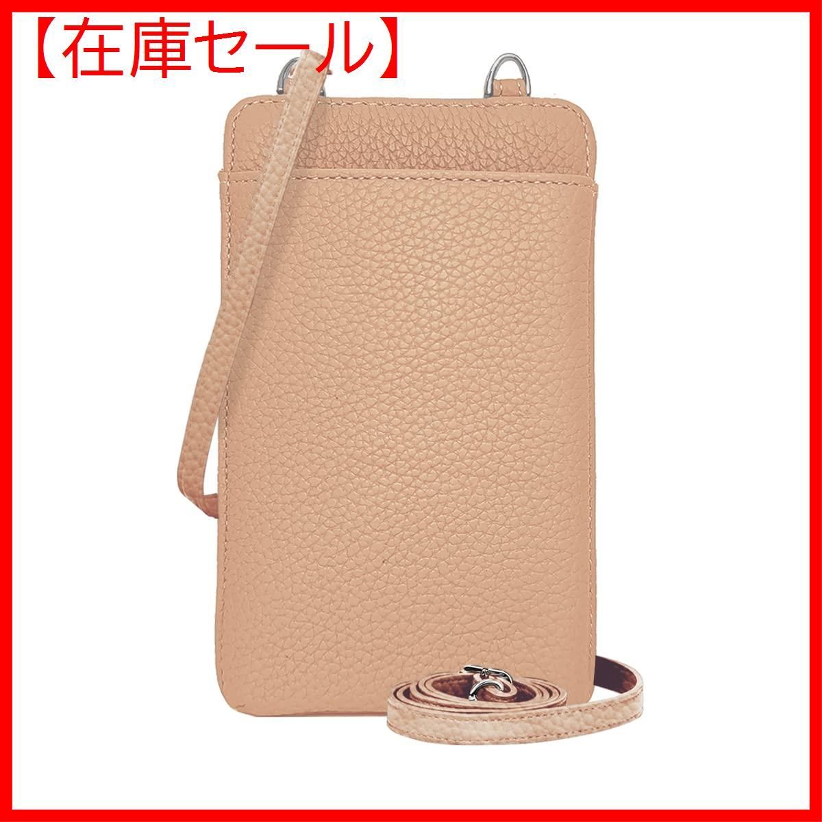 新作入荷，大得価 【色:PinkBeige/シボ・ピンクベージュ】軽量 スマホポシェット レディー その他