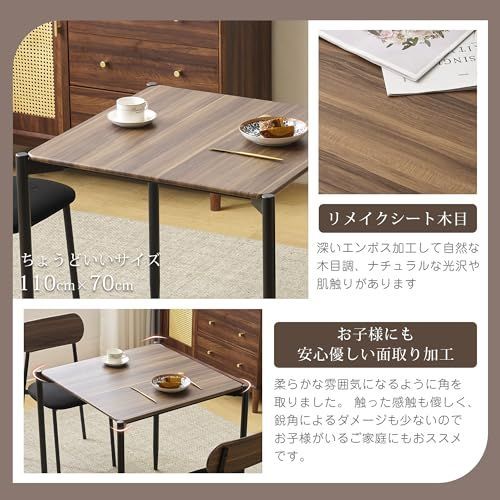 人気商品】おしゃれ 2人掛け コンパクトサイズ 幅70 販売 チェア2脚