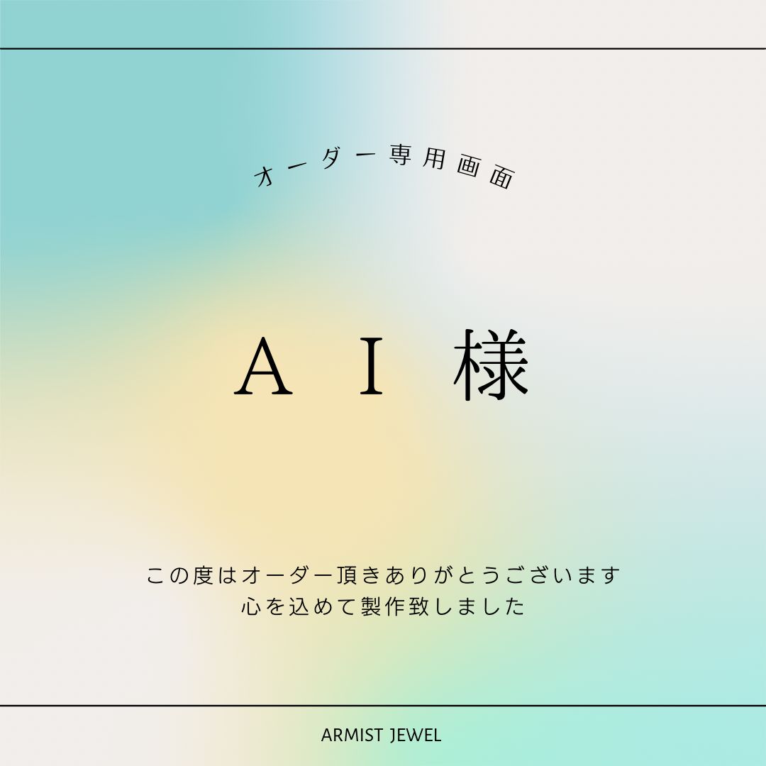 ai様専用] 友情tattoo 14kgf組紐アンクレット - ARMIST jewel - メルカリ