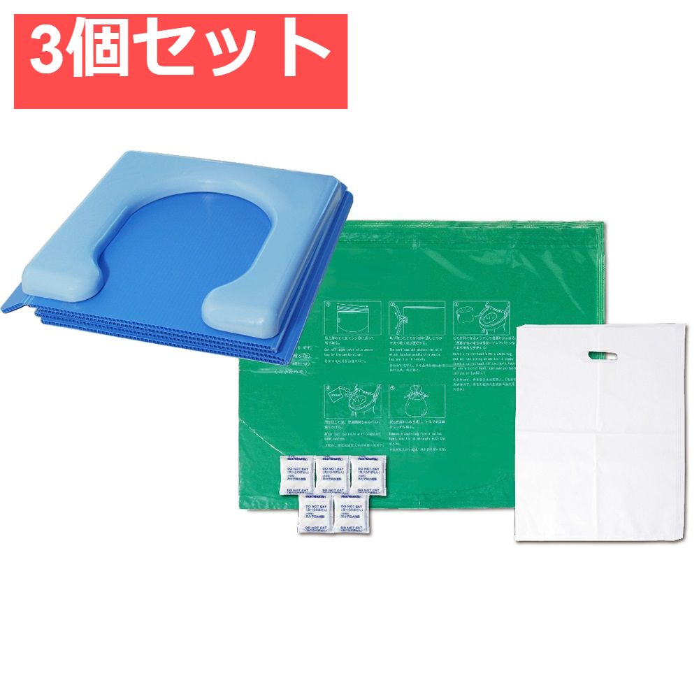 ベンリー プラトイレ PT-6B 3個セット まとめ売り