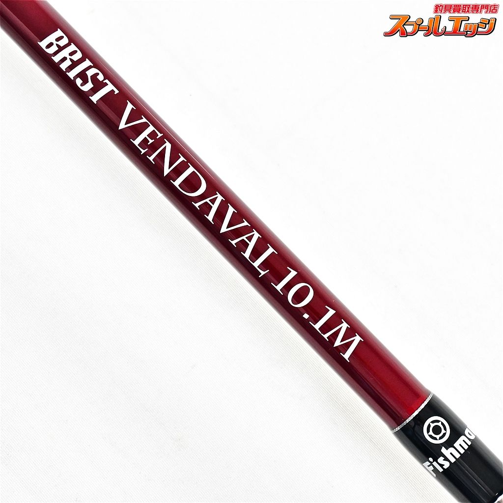 BRIST VENDAVAL
