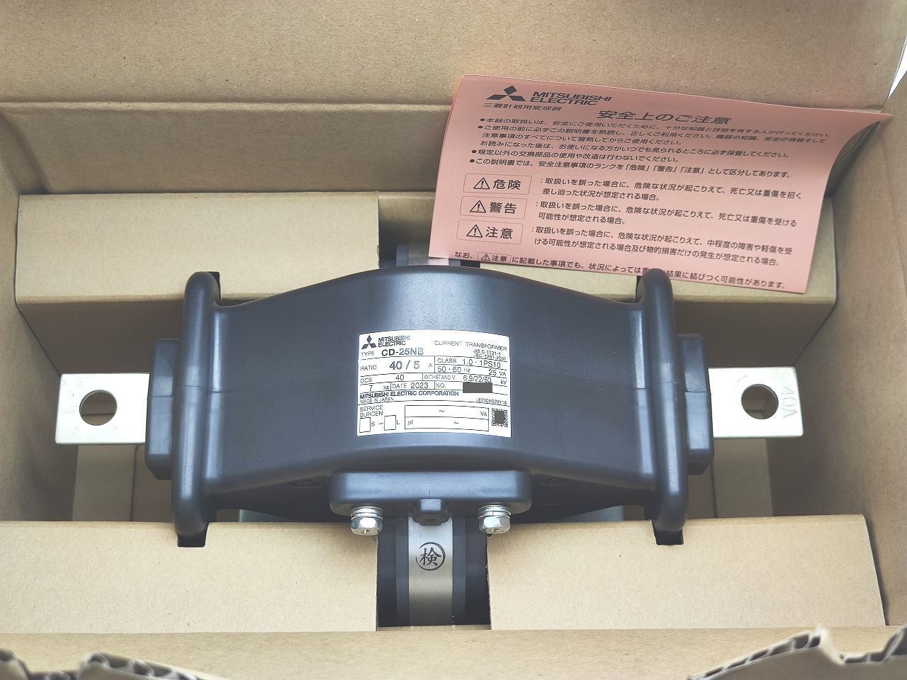 インボイス対応 箱いたみあり 三菱 MITSUBISHI CD-25NB 40 5A その1