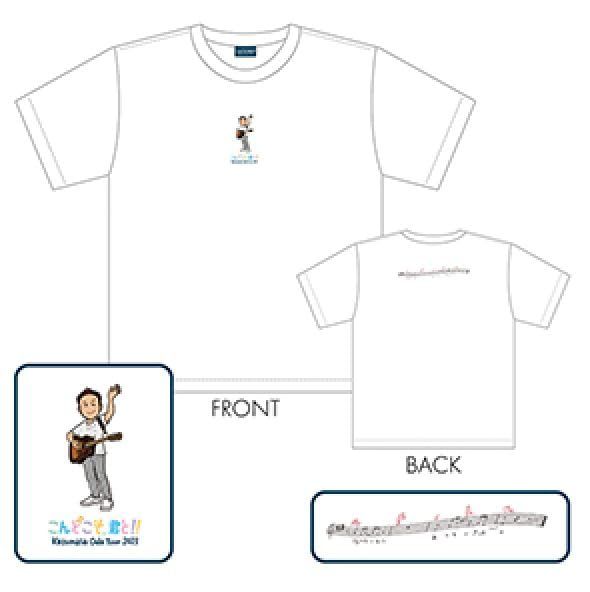 サイズS 小田和正 TOUR 2023こんどこそ、君と!!Tシャツ 白/ソロ 小田和正 K.ODA TOUR 2023「こんどこそ、君と!!」Tシャツ （白