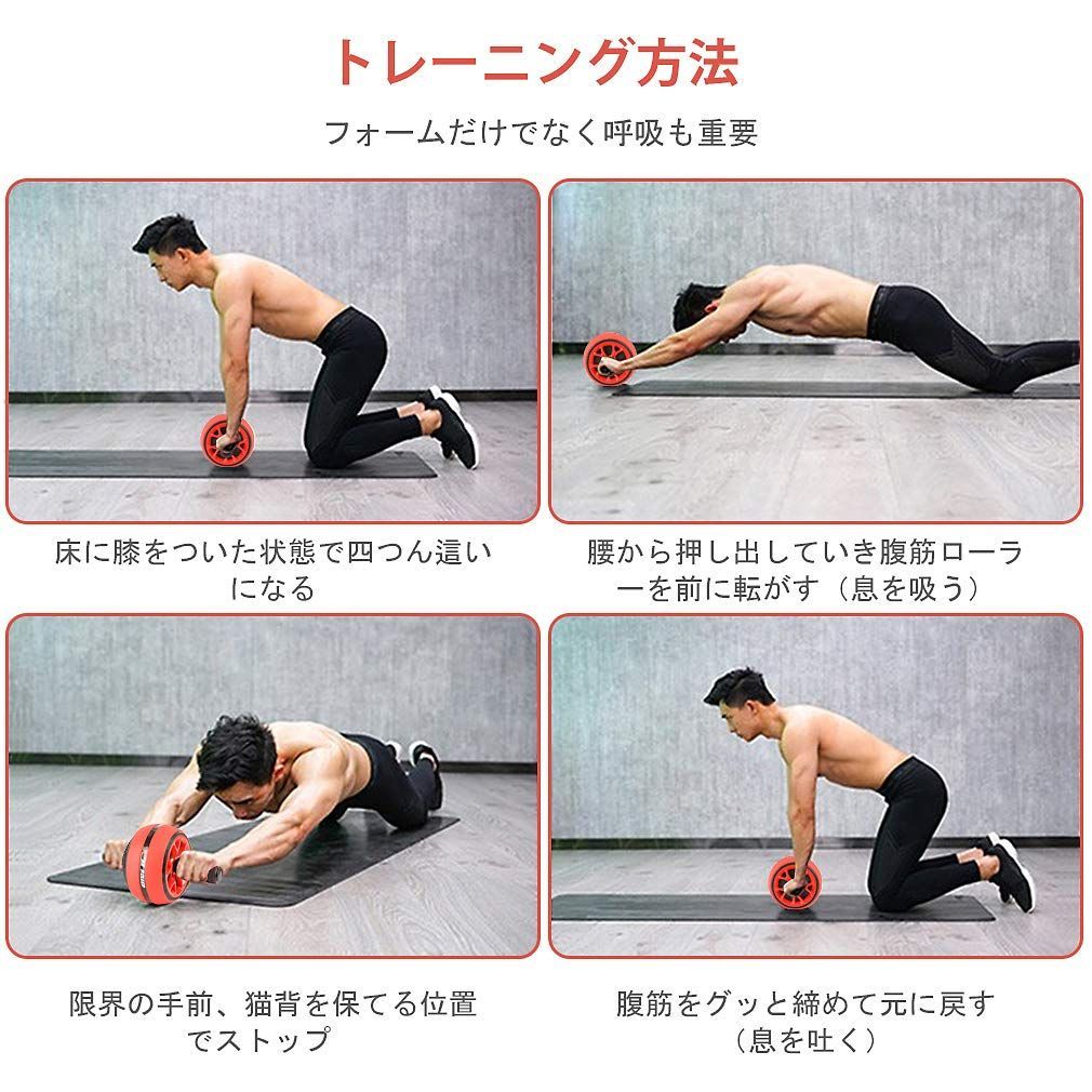 mobifitness 腹筋ローラー 筋トレグッズ アブローラー ダイエット Amazon.co.jp: 腹筋ローラー 筋トレグッズ アブローラー