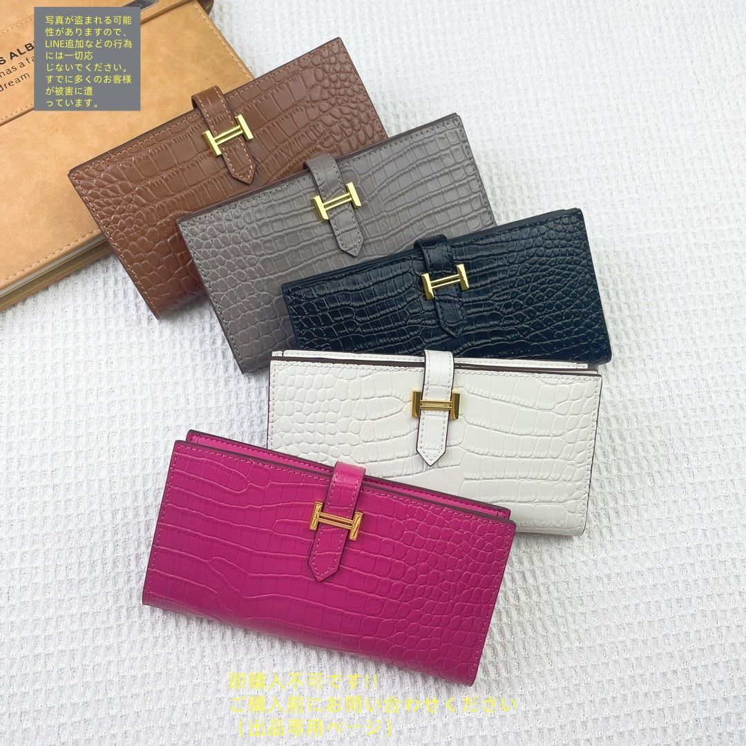 最終値下げ！！　HERMES 長財布 最終値下げ】 人気 HERMES エルメス 長財布 小銭入れ - メルカリ