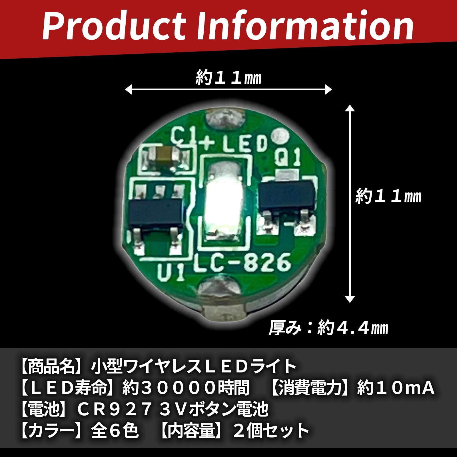 プラモデル用マーカーランプ 黄、緑、白、赤、オレンジ色あります 