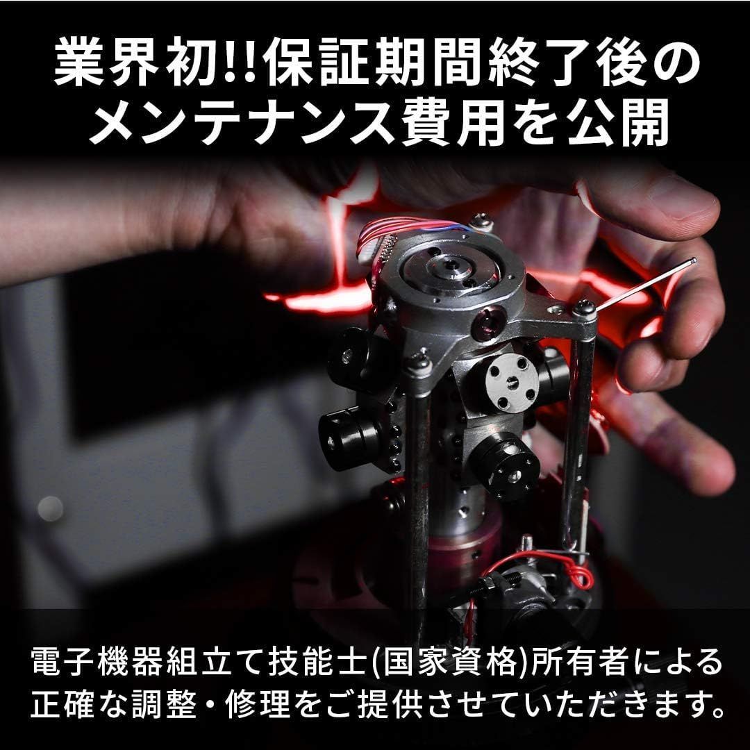 5ラインレーザー Model-R5
