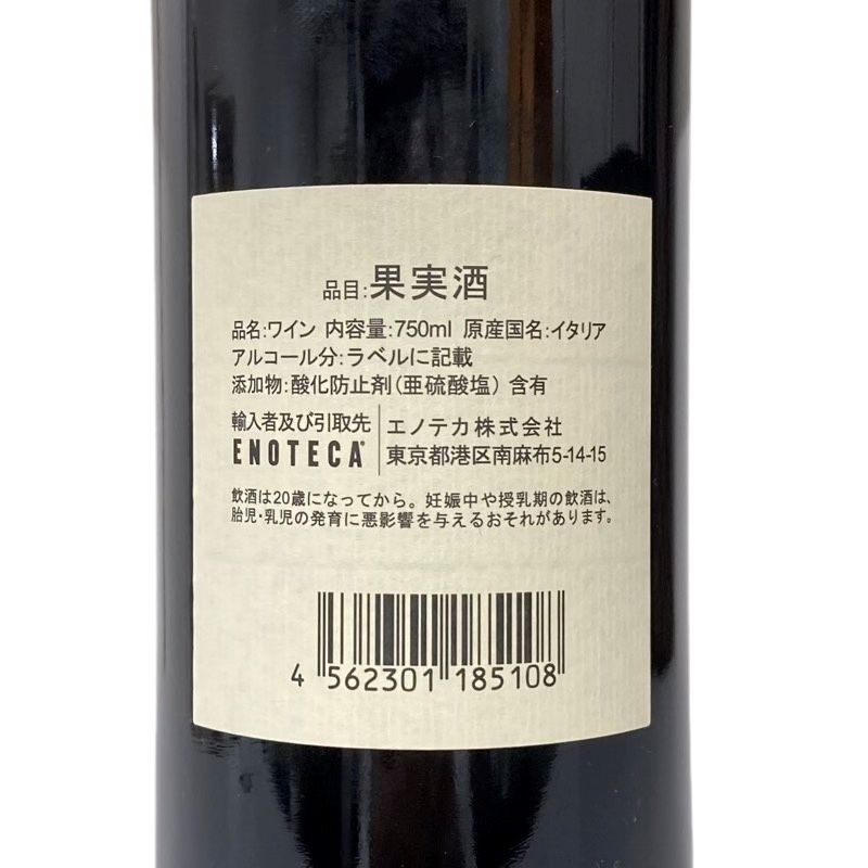 750ml 14度