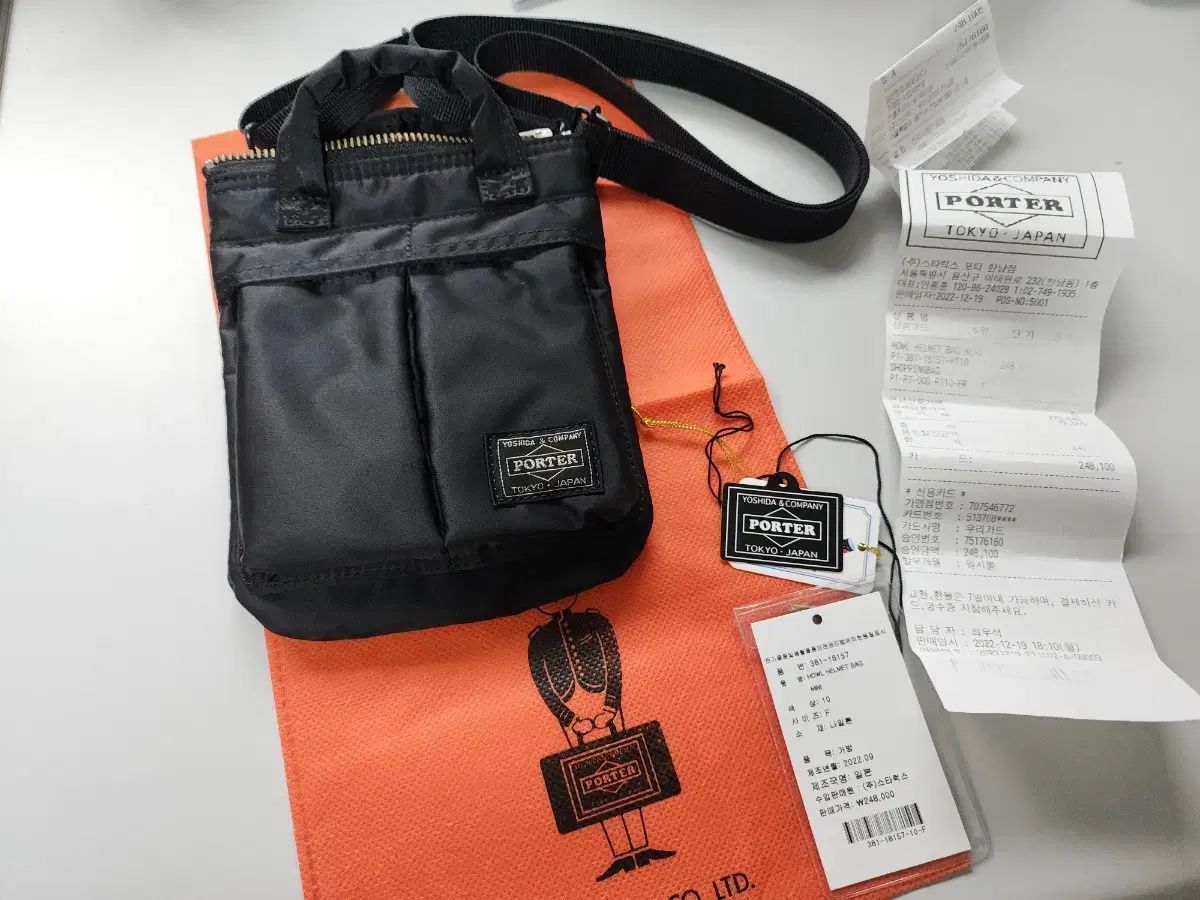 Porter ポーター ハウル トートバッグ ミニ 販売