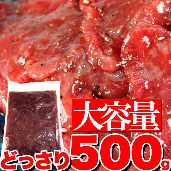 【どっさり500ｇ】塩ダレ厚切り牛タン くせになるコリコリ食感 秘伝のタレ＆肉汁-2