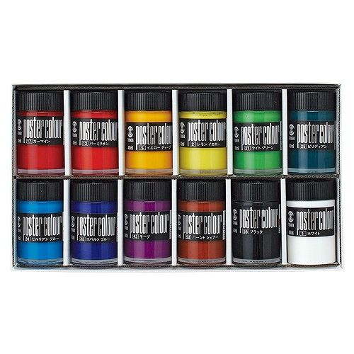 ターナー色彩(Turner Color) ポスターカラー 40ml 瓶入 12色セット (07125)