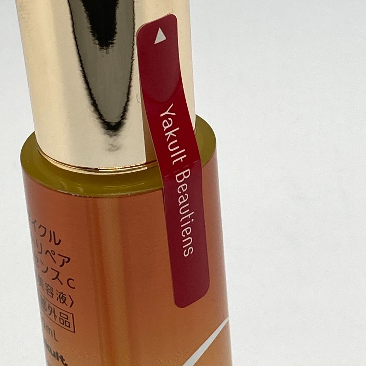 Yakult ビサイクル リフトリペア エッセンス 40ml（医薬部外品） 美容