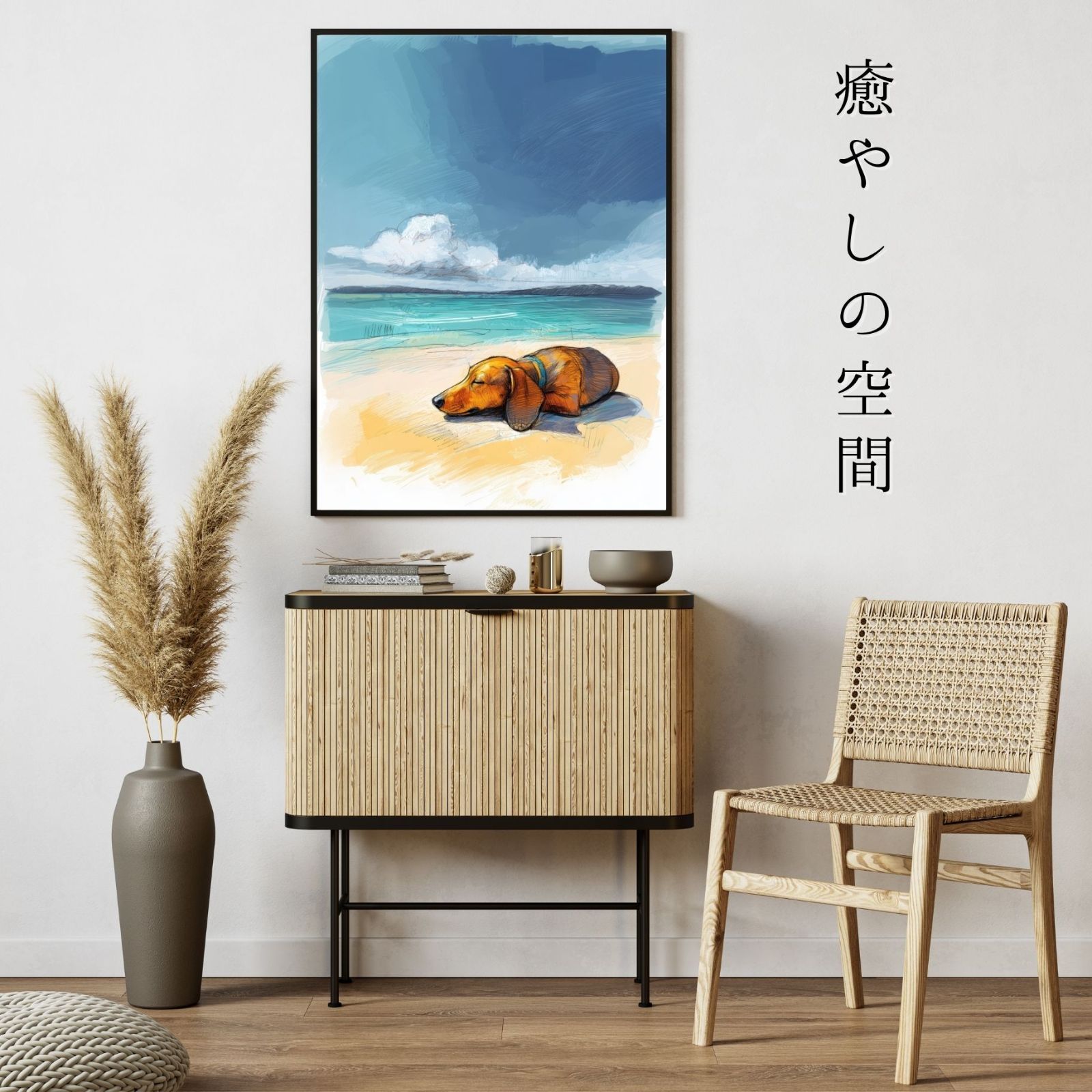 ギフト
