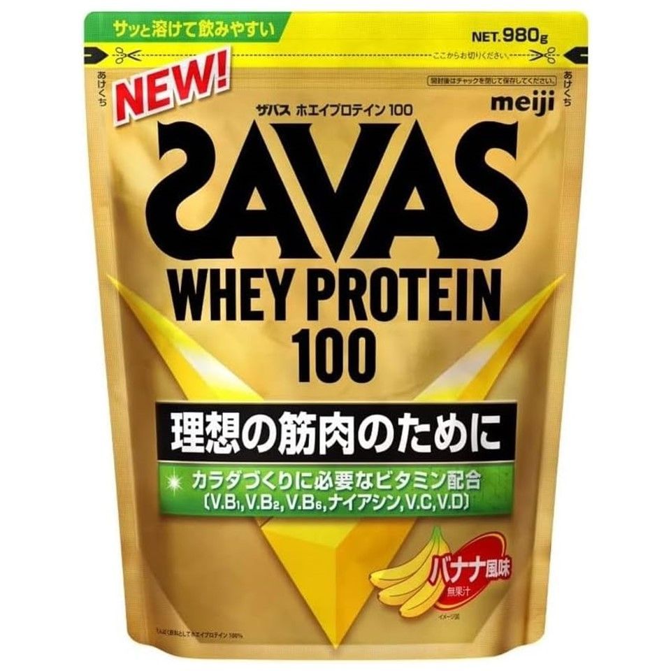 ザバス(SAVAS) ホエイプロテイン100 バナナ風味 980g 明治