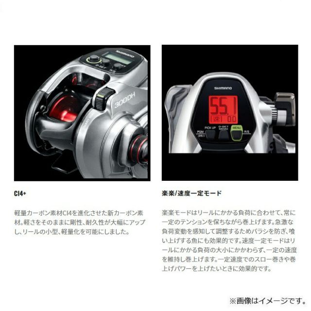 シマノ 22 フォースマスター 201DH / 左ハンドル | 釣具 釣り