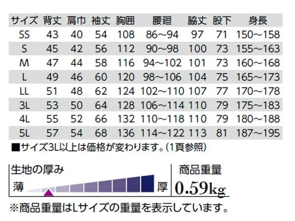 長袖ツナギ 609 ブラック 4L クレヒフク 春夏 作業着 メカニック ユニフォーム 送料無料 - メルカリ