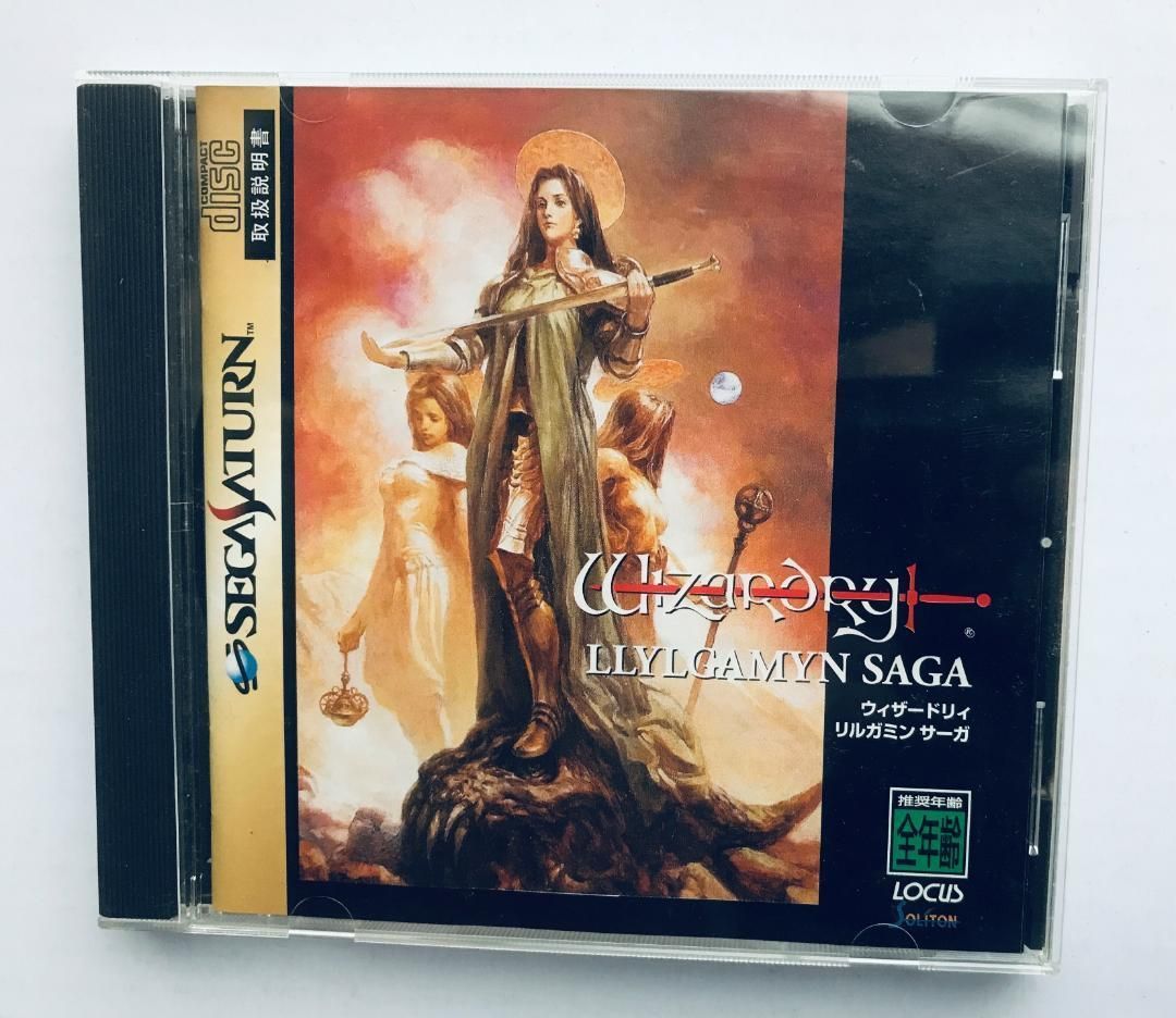 ウィザードリィ リルガミンサーガ SS 帯 ハガキ 呪文シート付 Wizardry Llylgamyn Saga Rilgamin Saga