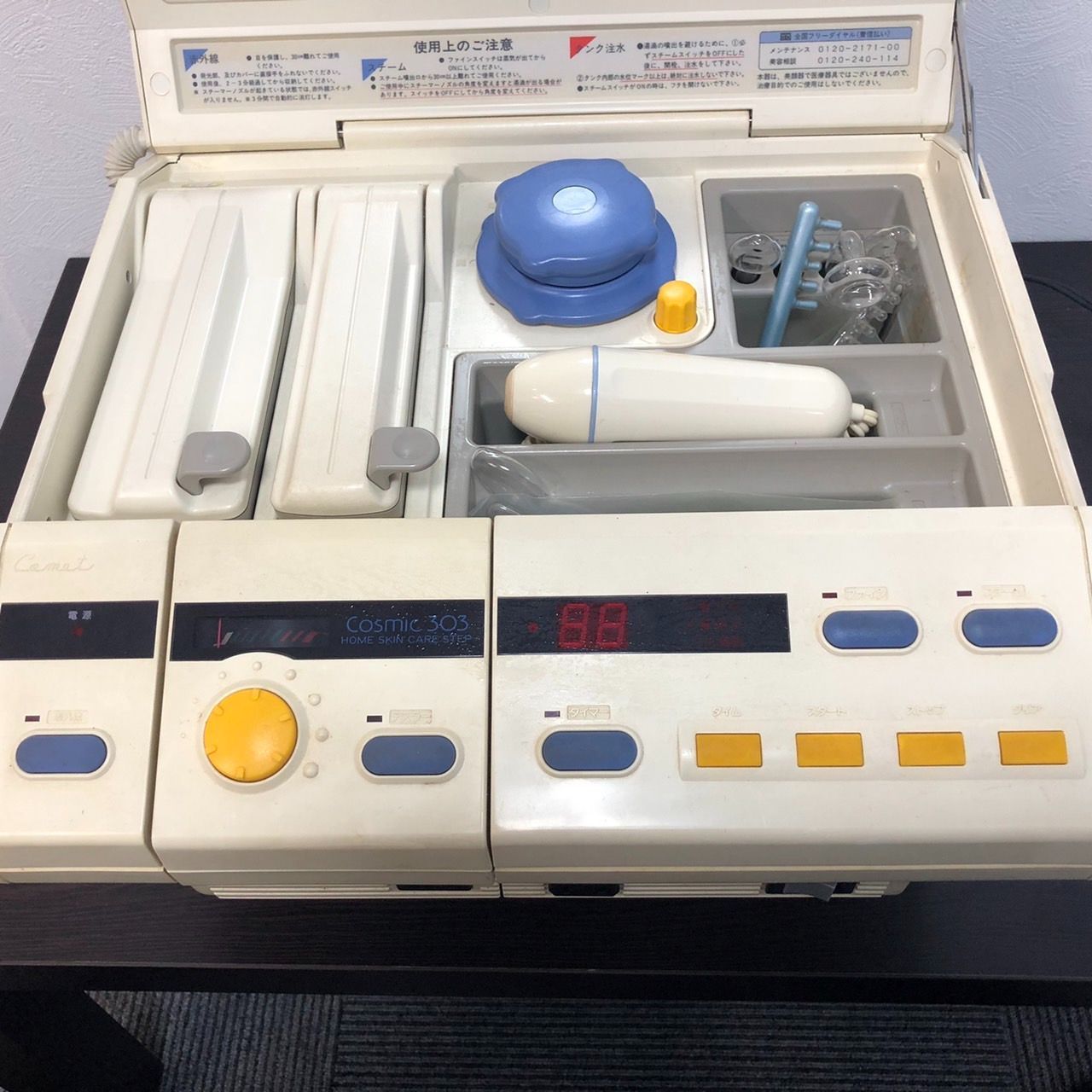 コメットの美顔器 コスミック303／313
