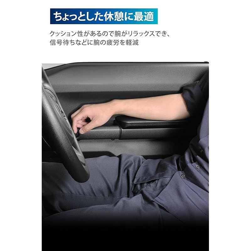 カーメイト (CARMATE) アームレスト 運転席 助手席 ジムニー (JB64