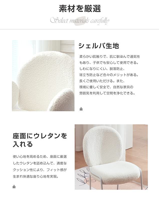 デスクチェア