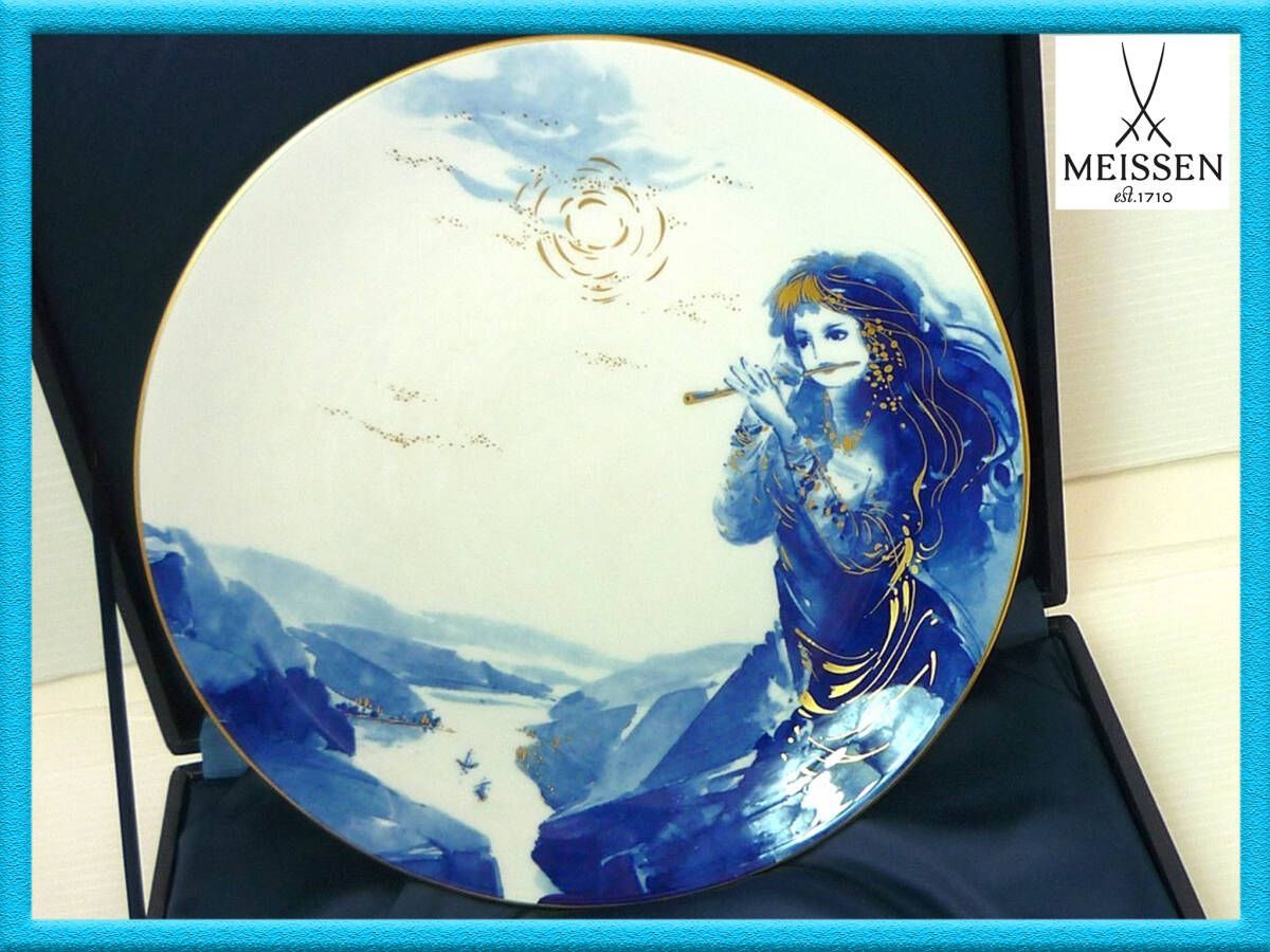 希少 新品 マイセン MEISSEN イヤープレート 2001 ローレライ 新