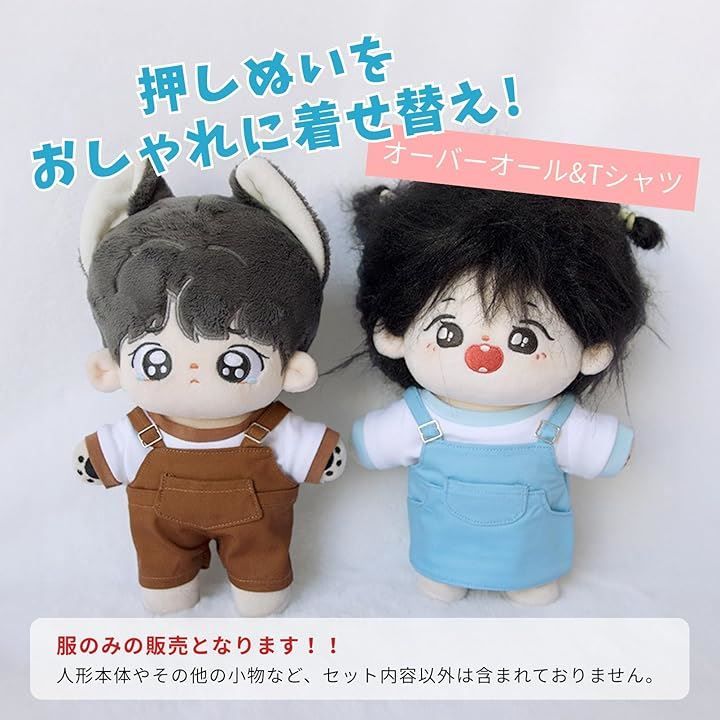 オーダー用 ぬい服 サロペット Tシャツ 帽子セット ぬい服】キャスケット&シャツ&水玉サロペットセット 10cm用 | G.triGer