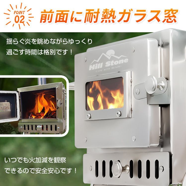 焚き火台