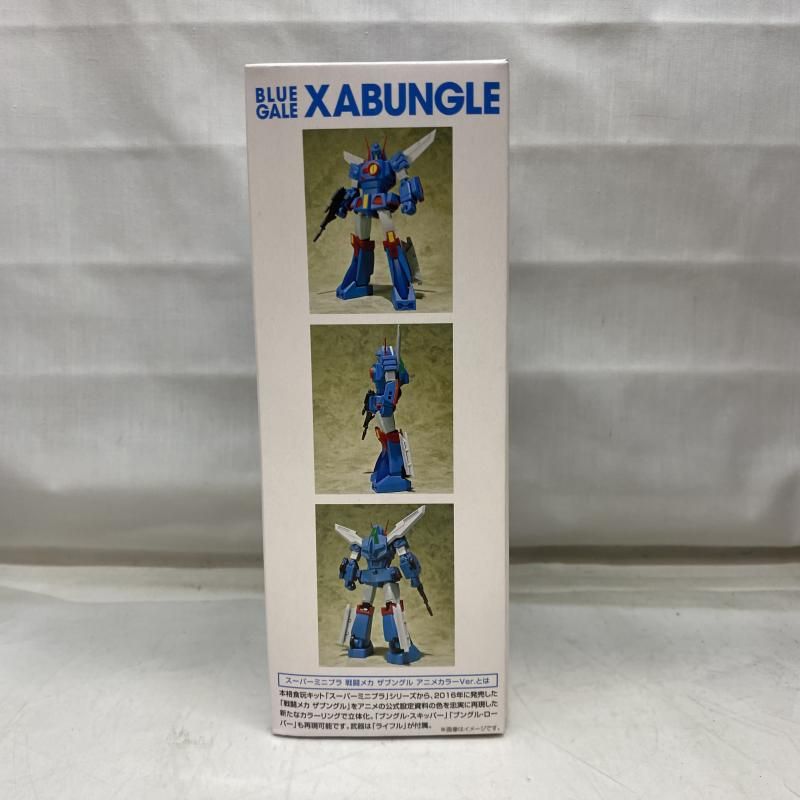 戦闘メカザブングル アニメカラーVer.　スーパーミニプラ　新品未開封品 製品サンプルレビュー「戦闘メカザブングル アニメカラーVer