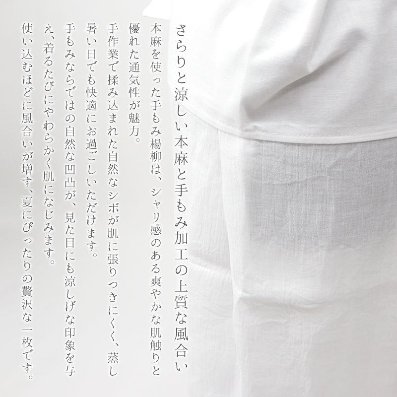 レディース