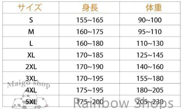 最新モデル ジャケット