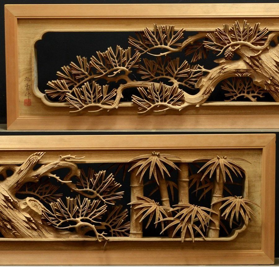 蔵A5596 建具 井波 彫刻欄間 清雲刀 松竹梅 一対 古民家座敷