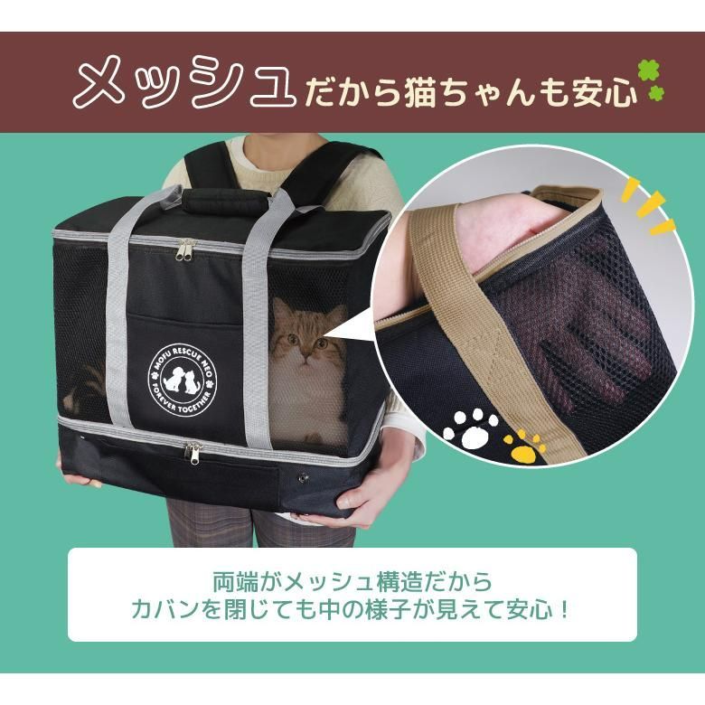 ペット用キャリーバッグ