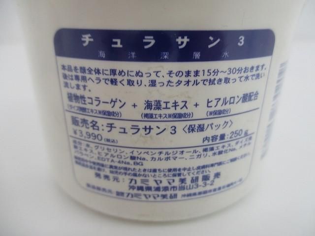 4点