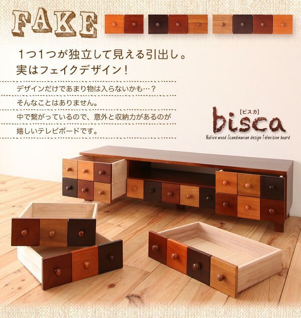 Bisca ビスカ